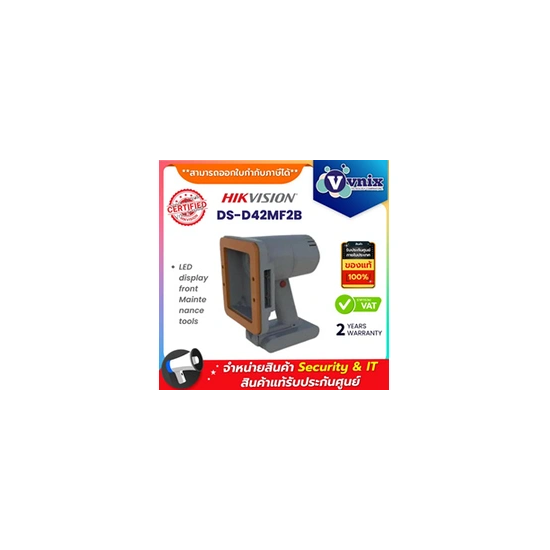 Outils de maintenance LED