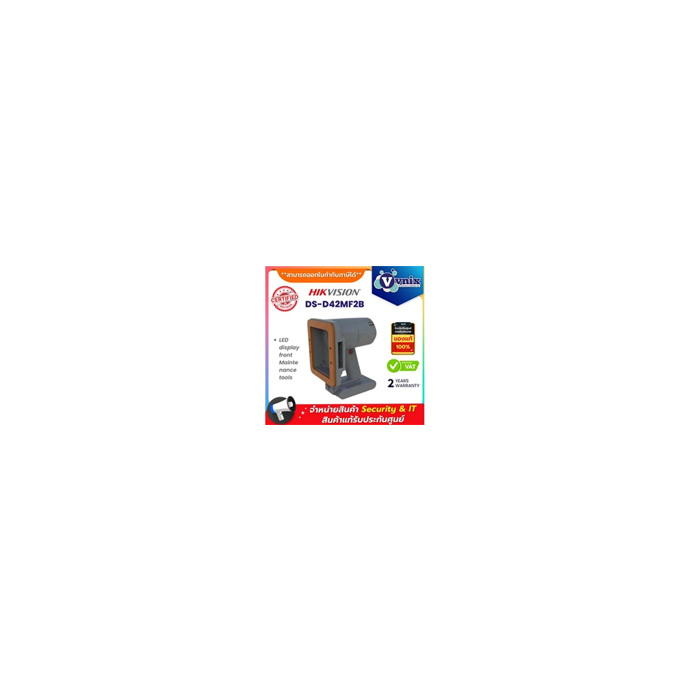 Outils de maintenance LED