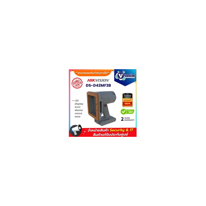 Outils de maintenance LED