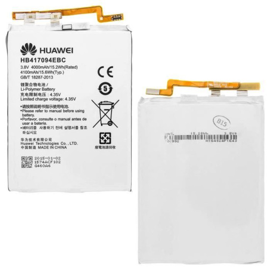 Batterie - HUAWEI - HB417094EBC - 4000mAh - Lithium Ion - Blanc